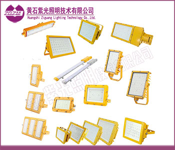 LED防爆投光灯