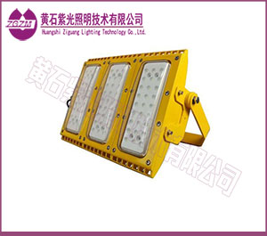LED防爆灯模组型150W