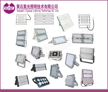 GF9040鋼鐵車間用長壽頂燈_紫光照明GF9041
