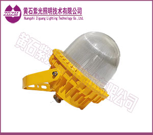 LED防爆灯