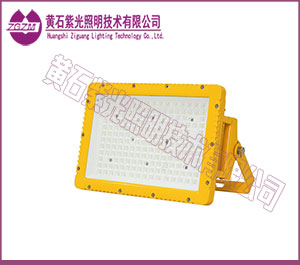 LED防爆灯150W