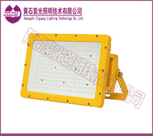 LED防爆灯200W