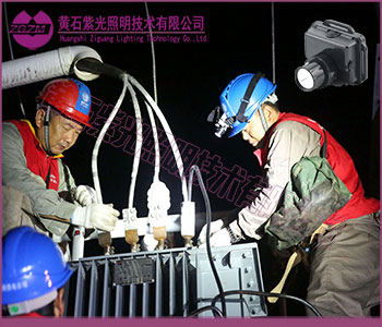 YJ1012实物图片,YJ1012便携式头灯图片 YJ1012实物图片,YJ1012便携式头灯图片