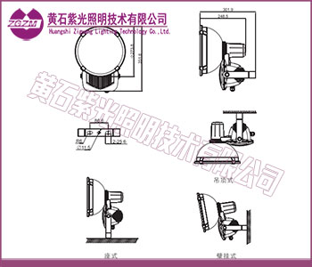 GT9152节能投光灯实物图片,GT9152厂家