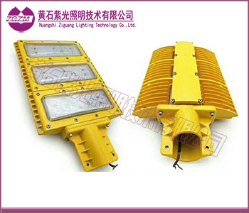 LED防爆灯模组型150W,防爆路灯厂家 LED防爆灯模组型150W,防爆路灯厂家
