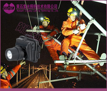 YJ1011固态强光防爆头灯,YJ1011实物图片 YJ1011固态强光防爆头灯,YJ1011实物图片