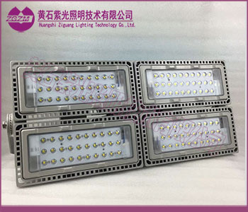 NFC9710,NFC9710泛光灯,NFC9710LED泛光灯,海洋王NFC9710