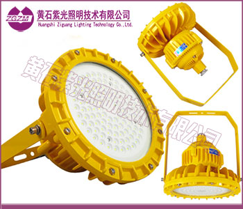 LED防爆灯大功率,免维护LED防爆灯厂家-紫光照明 LED防爆灯大功率,免维护LED防爆灯厂家-紫光照明