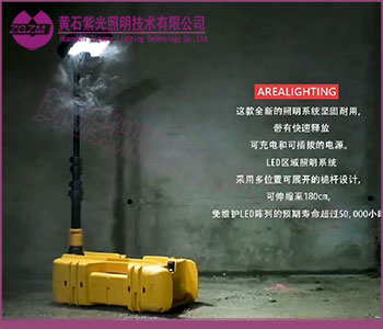 便携式多功能强光灯图片,M1021便携式移动工作灯 便携式多功能强光灯图片,M1021便携式移动工作灯