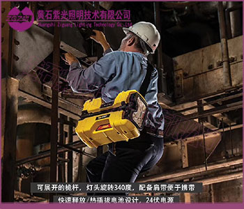 M1021便携式移动工作灯_可升降LED轻便移动灯
