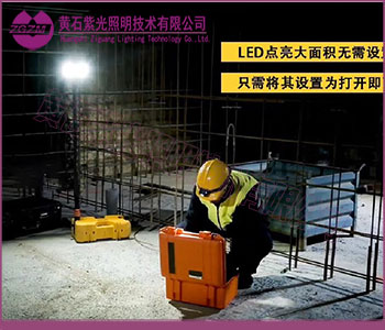 移动工作灯,便携式移动工作灯,移动升降灯,轻便移动灯,LED轻便移动灯